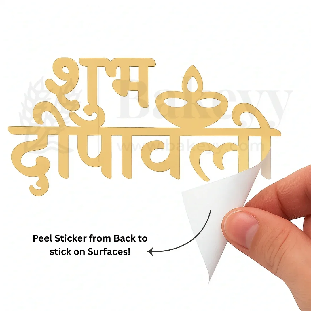 4 Inch| Happy Diwali Topper D3- Self Adhesive| 1 Piece - Image 3